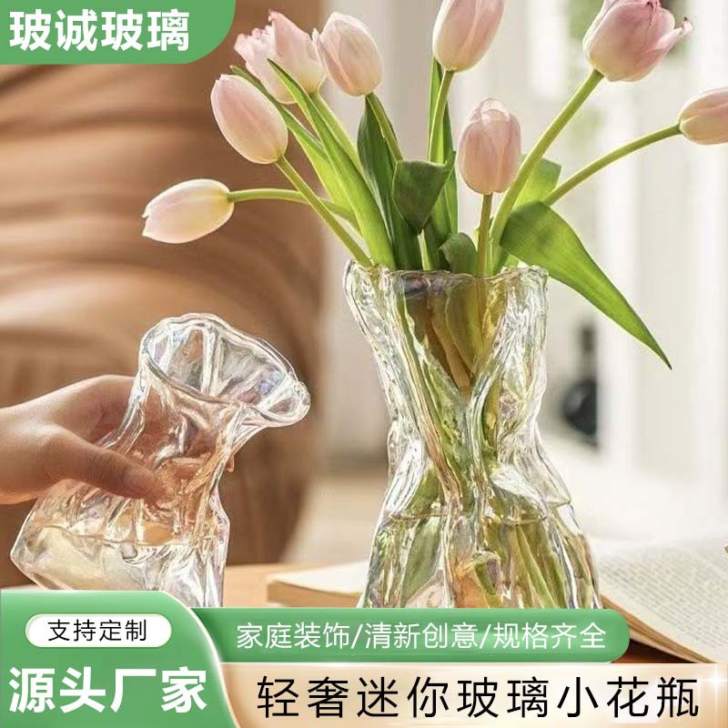 Centerpiece Vase Tall - Pleated Purse Shape Transparent Glass Vase